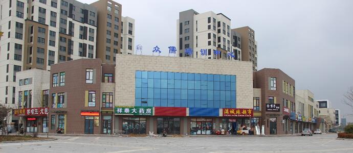 馨城住宅及公共租賃住房項目主體施工工程（二標(biāo)段）商業(yè)及配套公建